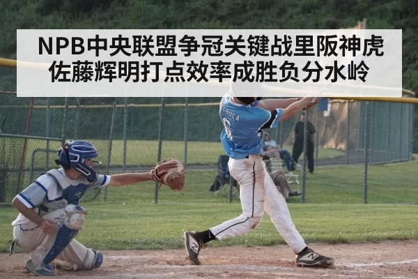 baseball batter hitting pitch